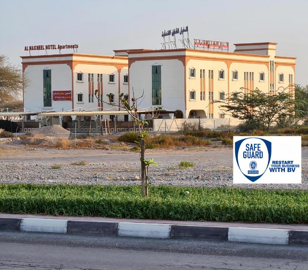Al Nakheel Hotel Apartments Ras al-Khaimah Exterior foto