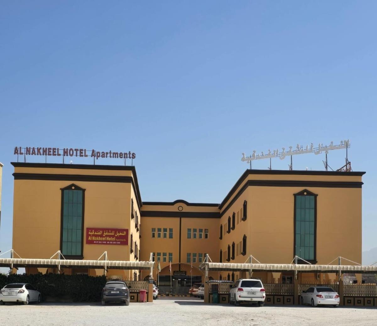 Al Nakheel Hotel Apartments Ras al-Khaimah Exterior foto