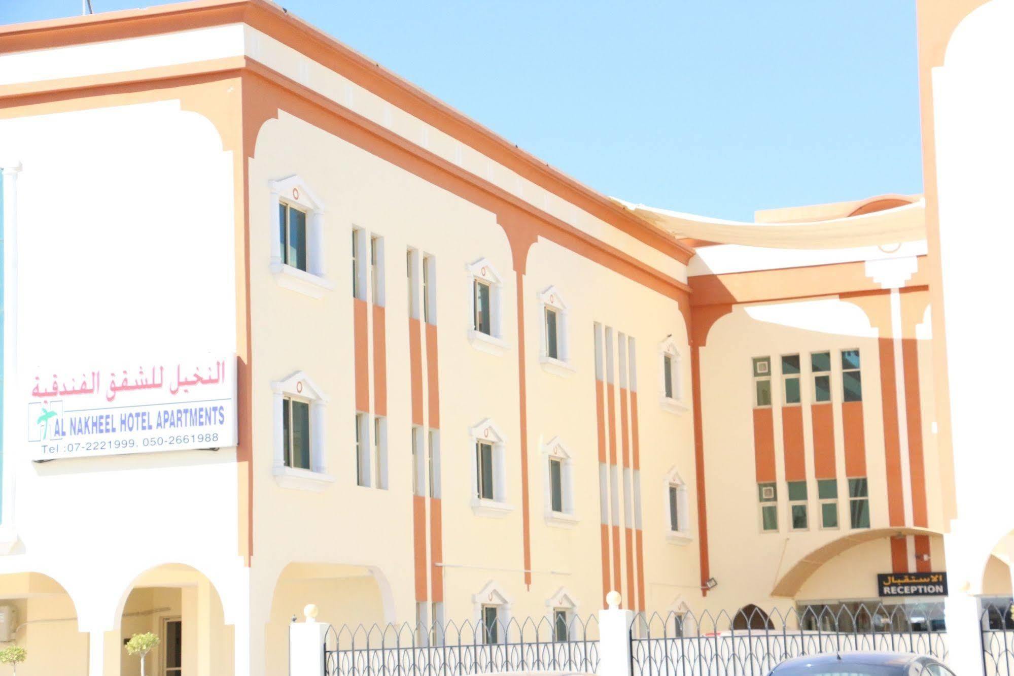 Al Nakheel Hotel Apartments Ras al-Khaimah Exterior foto